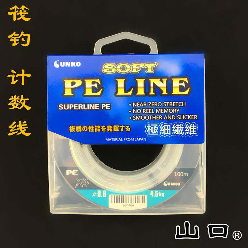 山口迷彩大力马鱼线8编PE线桥筏线筏钓线十米一色一米一色标