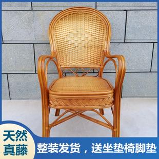单人天然藤椅靠背椅老人椅办公休闲腾椅电脑椅阳台书房麻将编织椅