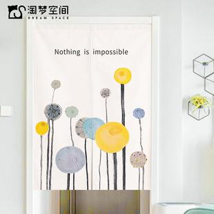 布艺门帘隔断帘卧室家用卫生间厕所厨房遮挡布帘子免打孔柜帘半帘