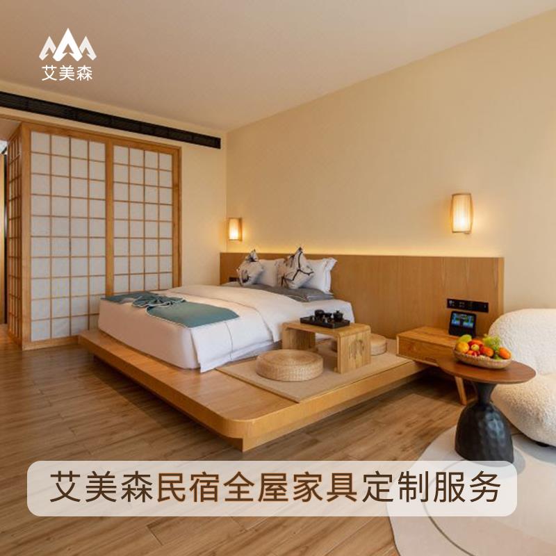 现代高端民宿酒店客房全套家具定制宾馆公寓实木床样板间工程设计