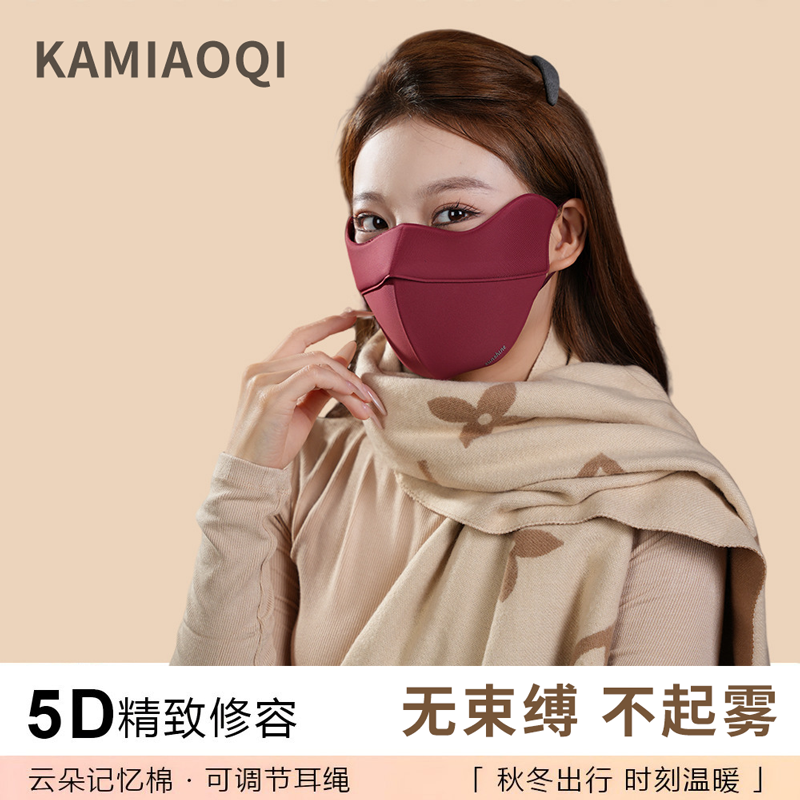 新款秋冬季保暖口罩女高颜值可水洗防风防寒5D海绵高颜值男女面罩