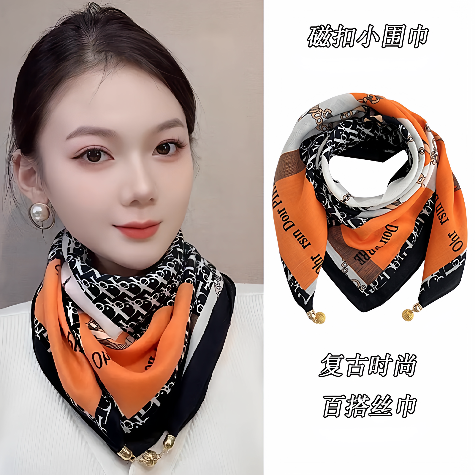 2025新款保暖方巾磁吸扣三角丝巾棉围巾女春秋冬洋气围脖气质百搭