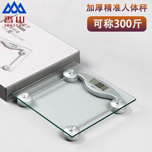 香山9003新款加厚体重计家用称重电子秤精准体重健康秤简约透明称