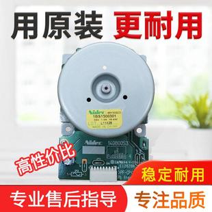 215 239马达 235柯美7719 219 主电机 7723震旦199 全新美能达195