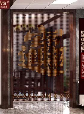桃木葫芦门帘宝字厕所隔断帘玄关客厅过道屏风珠帘免打孔帘子定制
