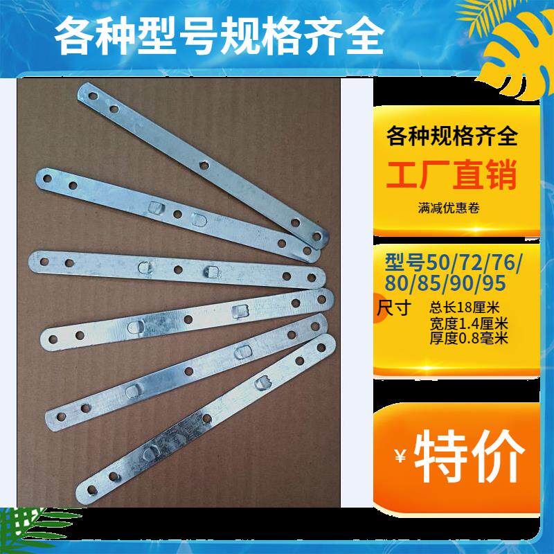 幕墙卡扣固定片拉片门窗框安装铝合金断桥铝木门一字连接铁片卡条
