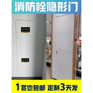 铝合金检修门消防栓隐形门石膏板检修口现货消火栓墙面暗门检修门