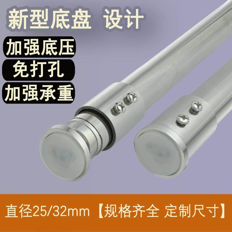 304特厚不锈钢免打孔法兰座窗帘直杆浴室浴帘套装承重撑杆晾衣杆,家装主材,顶座,淘宝优惠券,粉丝福利购,淘宝优惠卷