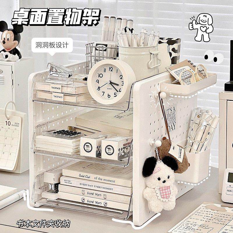 资料架桌面文件试卷A4纸收纳盒办公桌书桌工位整理架文件筐置物架,文具电教/文化用品/商务用品,文件座/文件架/文件框,淘宝优惠券,粉丝福利购,淘宝优惠卷