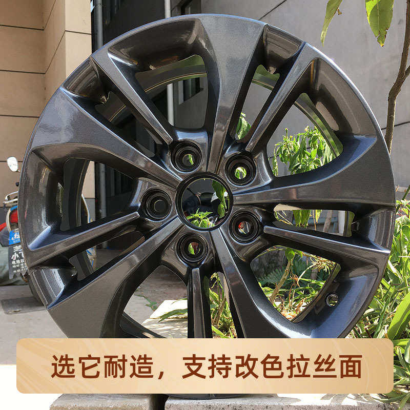 适配16寸17寸比亚迪秦腾势元G5速���18寸宋汉比亚迪唐22寸汽车轮