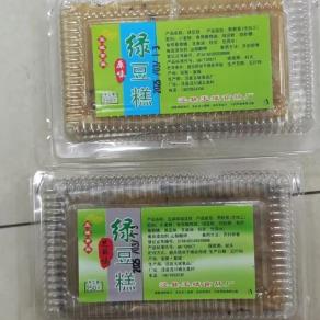 安徽正宗麻油绿豆糕传统夹心特产老式手工桂花豆沙糕点怀旧零食