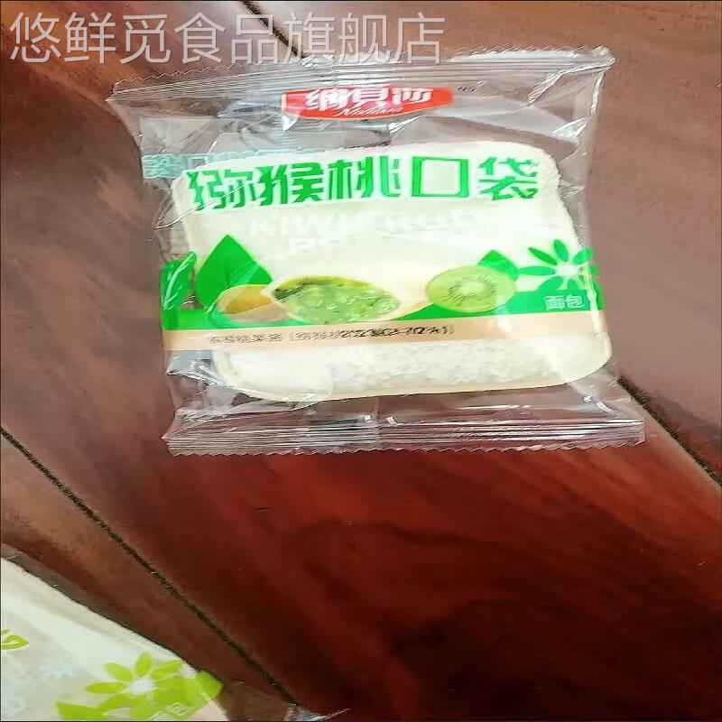 新日期纳贝莎乳酸菌小口袋面包紫米夹心早代餐零食品糕点心吐司
