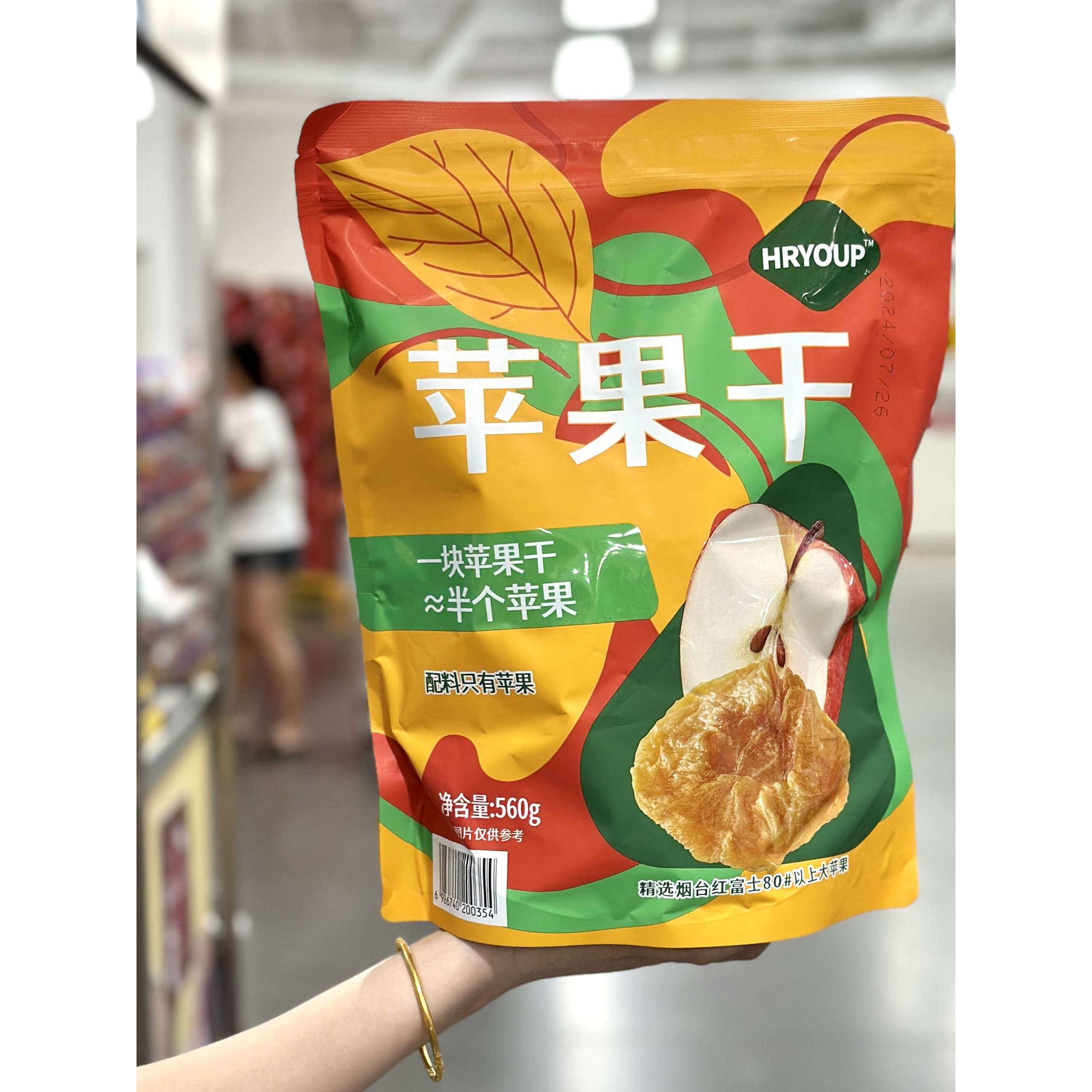 商超代购HRYOUP苹果干560g零添加红富士苹果脯孕妇儿童健康小零食