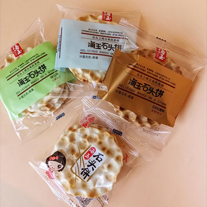 海玉石头饼红糖甜味椒盐味原味山西特产纯手工饼石子馍早餐小零食