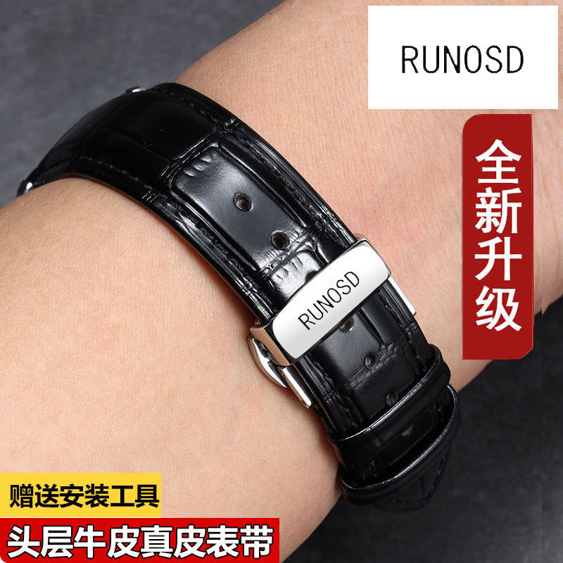 斯诺威登Runosd手表带真皮原装男女表链钢蝴蝶扣牛皮表带机械表20