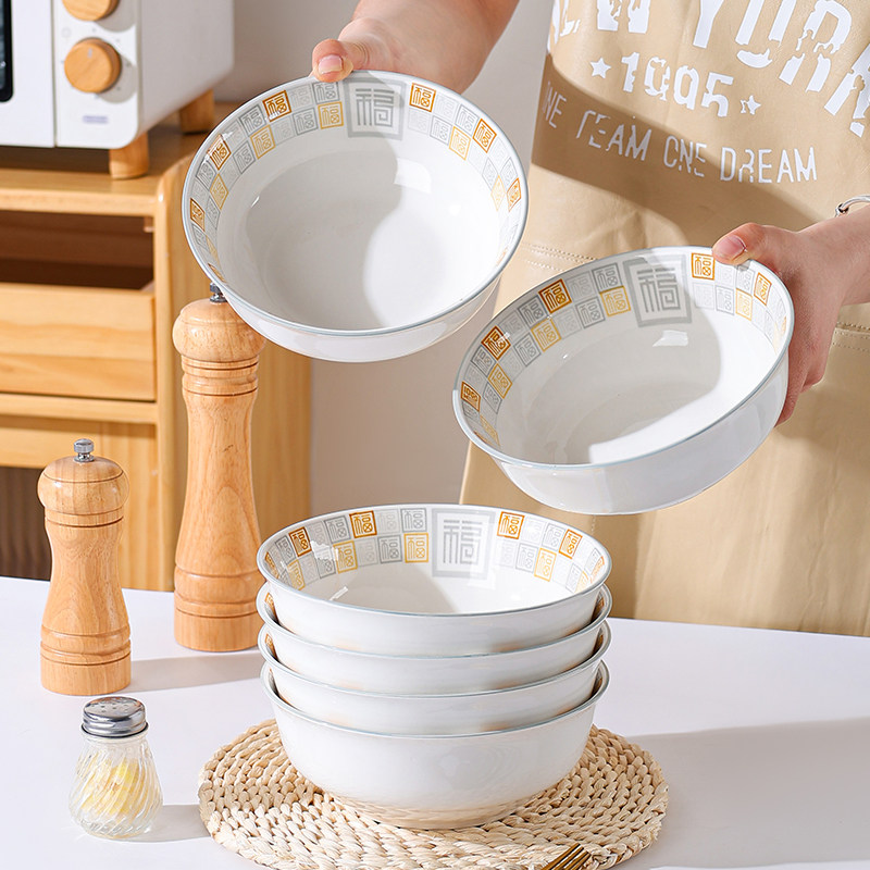 面碗斗笠碗家用陶瓷中式7英寸加厚防烫高颜值简约创意大碗大汤碗