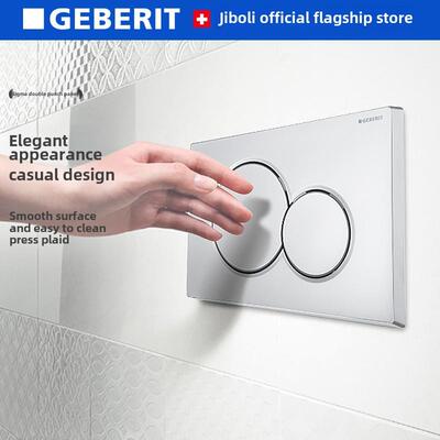 Geberit吉博力Sigma壁挂水箱面板入墙式二代水箱按压出水面板