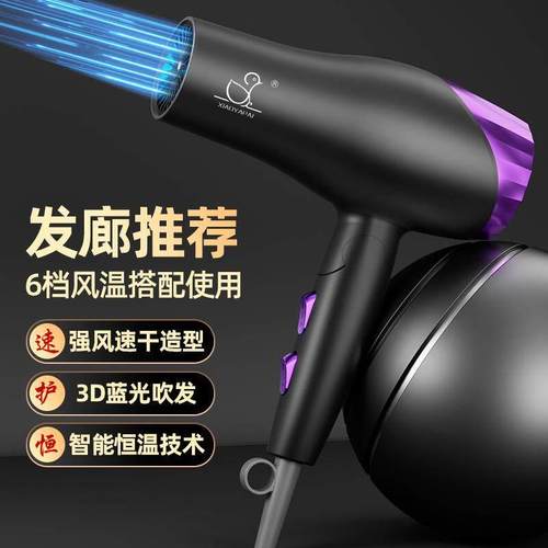 小鸭牌折叠吹风机家用负离子大功率理发店发廊电吹风专用速干冷热