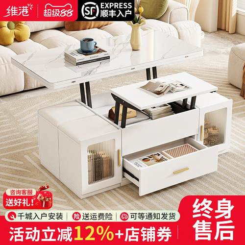 多功能升降茶几餐桌两用小户型客厅家用二合一体多用桌子可折叠