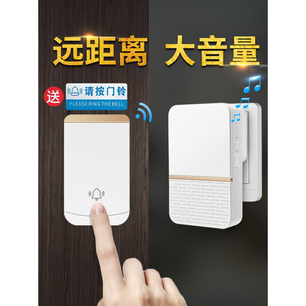 门铃家用无线超远距离免插电子遥控一拖二拖一入户门玲老人呼叫器