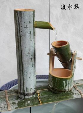 鸣水饰品竹惊手工竹筒滴管天然竹喷泉水循环招财田园大院
