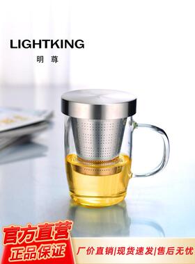 明尊 SG-01玻璃茶壶飘逸杯不锈钢内胆过滤玻璃茶杯办公室单人水杯