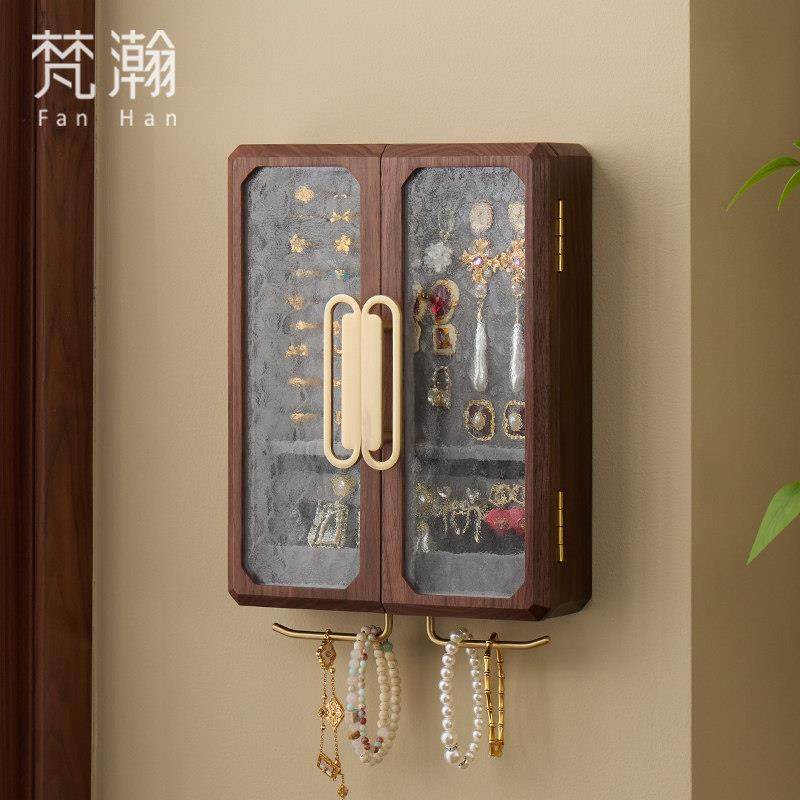 梵瀚 实木壁挂式首饰收纳盒浴室免钉墙上珠宝展示架高级手饰盒,收纳整理,首饰盒,淘宝优惠券,粉丝福利购,淘宝优惠卷
