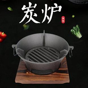 铸铁碳烤炉生铁炭火炉子围炉煮茶炉家用户外烧烤炉取暖碳烤炉烤火