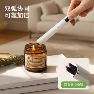 双电弧点火器香薰打火机电子脉冲点蜡烛长手柄燃气灶专用防风火棒