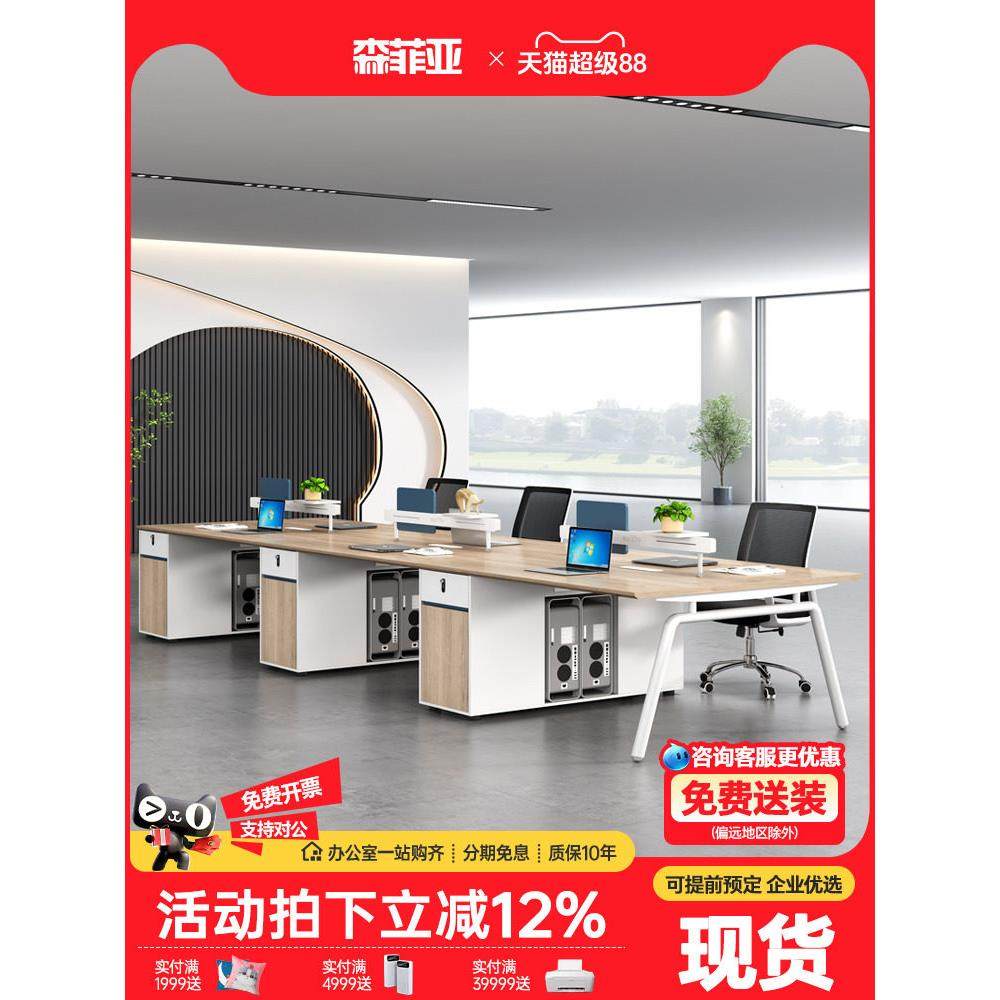简单的现代办公桌2/4/6人钢架员工桌椅组合,商业/办公家具,组合/屏风工作位,淘宝优惠券,粉丝福利购,淘宝优惠卷