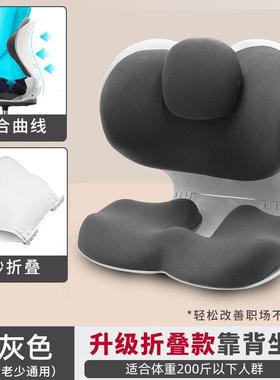 rpp坐姿椅折叠撑腰久坐垫办公室矫正坐姿不累美臀护腰花瓣座靠垫