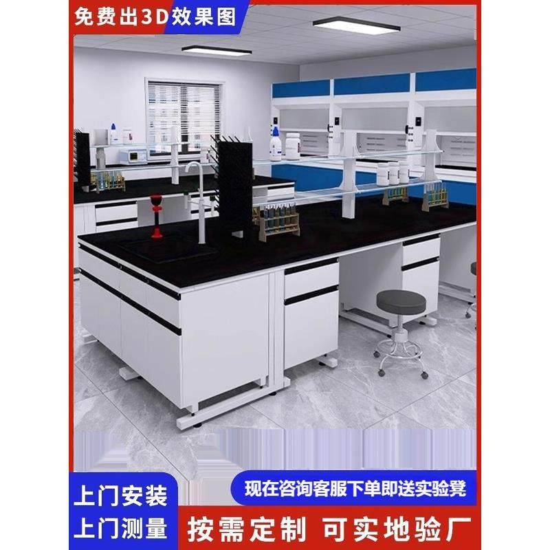 实验室工作台钢木实验台全钢化验室中央台化学试验桌pp通风柜边台,商业/办公家具,实验台,淘宝优惠券,粉丝福利购,淘宝优惠卷