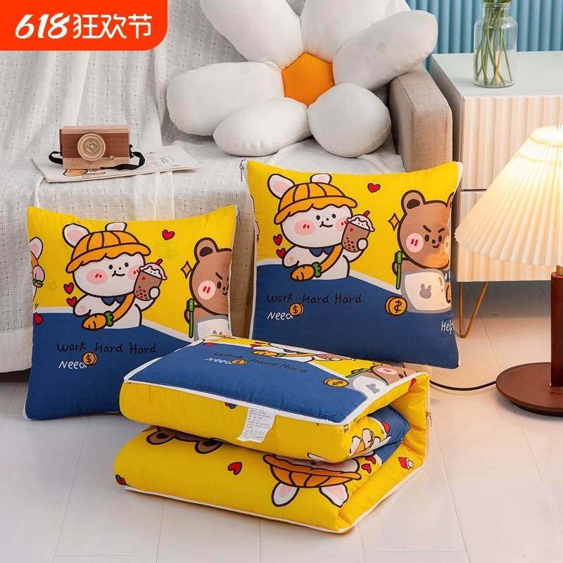 加厚抱枕被子两用二合一折叠汽车载枕头被办公室午睡毯子沙发靠枕,居家布艺,抱枕被,淘宝优惠券,粉丝福利购,淘宝优惠卷