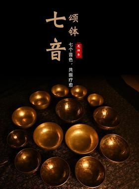 七音调套钵颂钵音钵尼泊尔手工佛音碗定制雕刻法海钵喜马拉雅铜磬