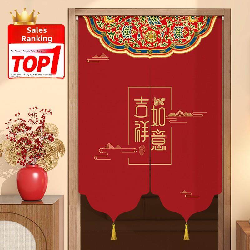 门帘隔断帘新款红色高级感轻奢风结婚婚房卧室半截式家用遮挡帘子
