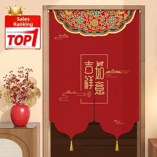 门帘隔断帘新款红色高级感轻奢风结婚婚房卧室半截式家用遮挡帘子