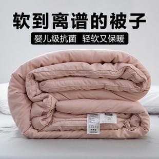 薄款 加厚被子被芯单人双人夏季 丝棉棉被 春秋被冬被冬季 轻软保暖