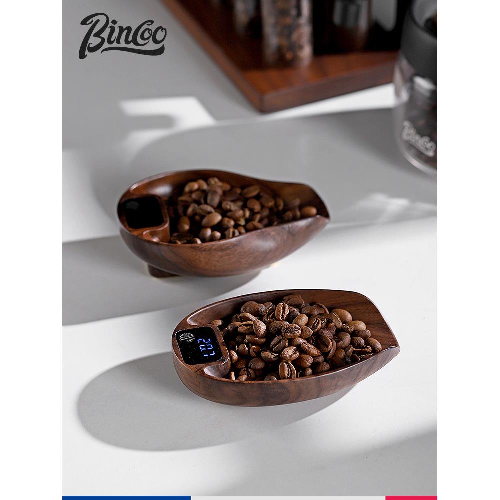 Bincoo胡桃木咖啡电子称豆盘 意式专用咖啡豆智能称重 迷你便携秤