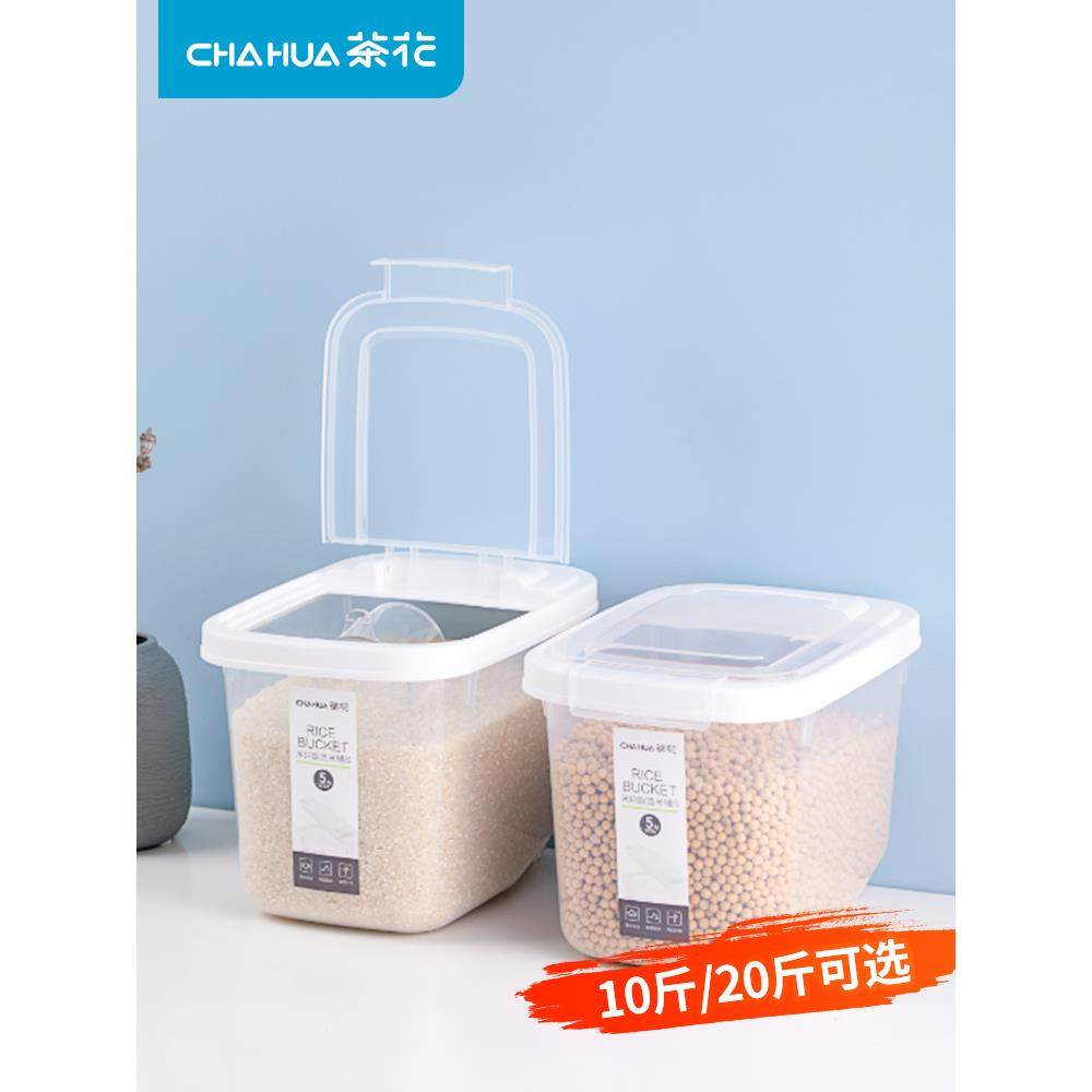 茶花装米桶家用防虫防潮密封面桶米缸米箱面粉储存罐容器储收纳盒,厨房/烹饪用具,米桶/米缸,淘宝优惠券,粉丝福利购,淘宝优惠卷