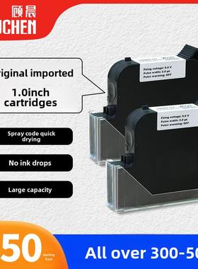 【顾晨喷码机墨盒】顾晨J-309S一英寸手持喷码机墨盒GC970喷码机