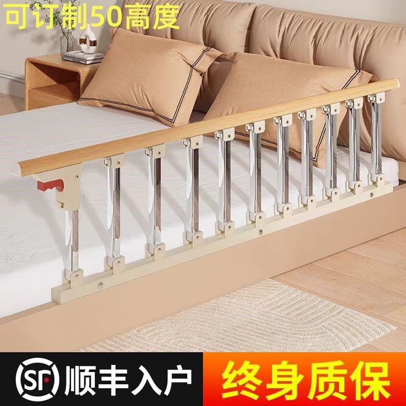 老年病人床围栏护栏婴儿童挡板防掉床起床起身辅助器床边扶手栏杆,婴童用品,床护栏,淘宝优惠券,粉丝福利购,淘宝优惠卷