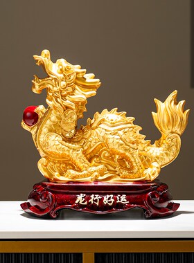 领导老板办公室玄学旺事业金龙摆件装饰品镇宅高端大气招财存钱罐