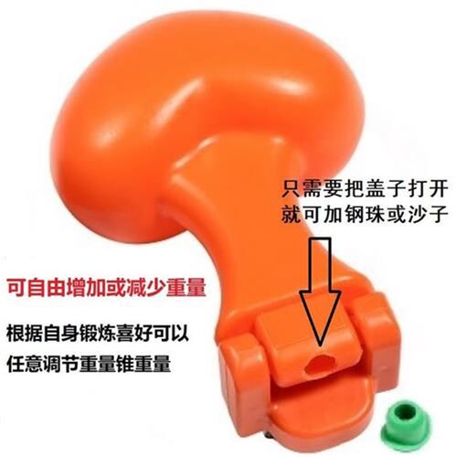 呼啦圈配件-f计数器-按摩板-重量锤-活动部位是金属开关加长节包
