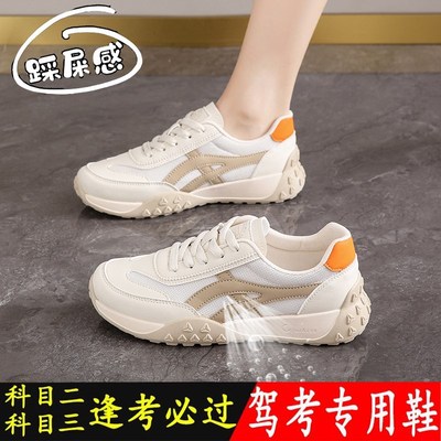 练车专用鞋女夏季网面透气学车科目二适合穿的软底女鞋科二开车鞋