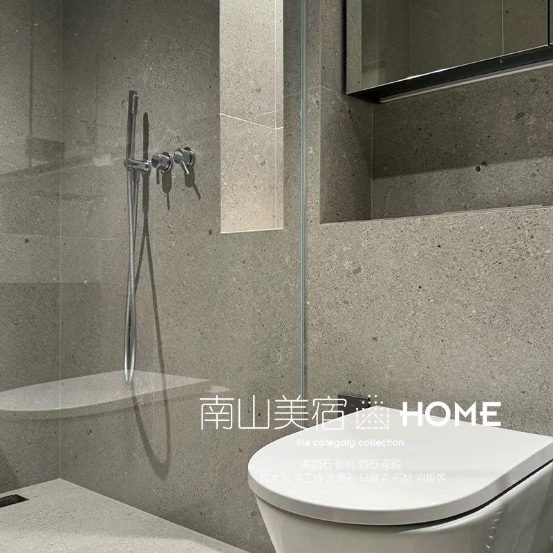 素色质感哑光水磨石瓷砖 侘寂风客厅餐厅防滑地砖酒店卫生间墙砖