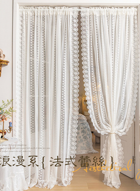 法式浪漫白色蕾丝窗帘纱帘透光不透人双层卧室飘窗免打孔隔断门帘