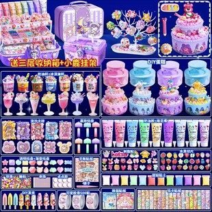 咕卡套装女孩咕咔盘豪华版奶油胶贴纸酷卡骨手工网红diy儿童玩具