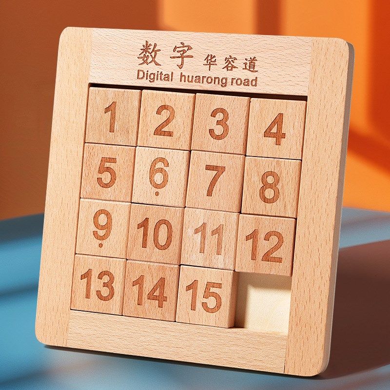 幼儿童磁力数字华容道小学生专用比赛益智玩具学三国滑动拼图积木,玩具/童车/益智/积木/模型,儿童桌面游戏类,淘宝优惠券,粉丝福利购,淘宝优惠卷