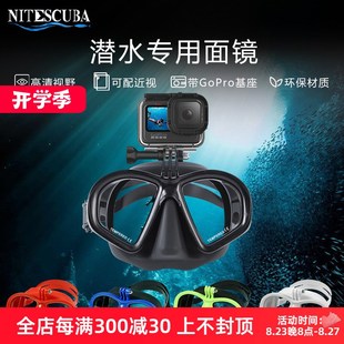 自由潜面镜可配近视潜水镜带gopro支架大神潜水面罩现货J043
