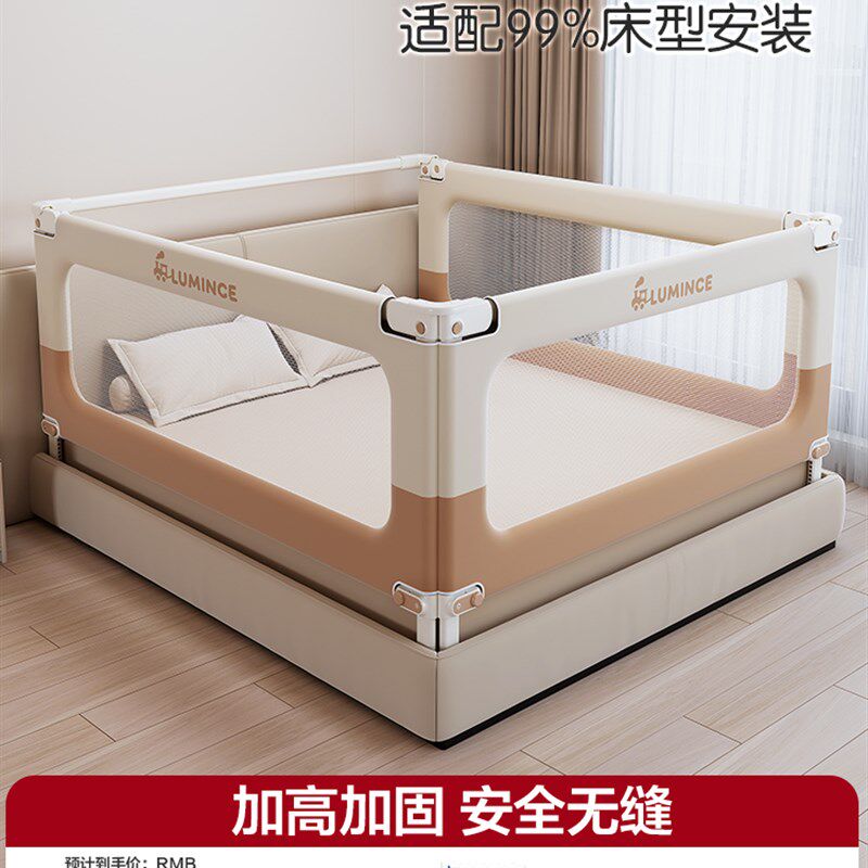 床围栏儿童防摔婴幼儿床上防w护栏加高防掉床宝宝挡板可升降床护